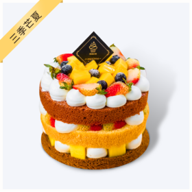 【一次满足三个愿望】三季芒夏-三款不同口味的水果蛋糕