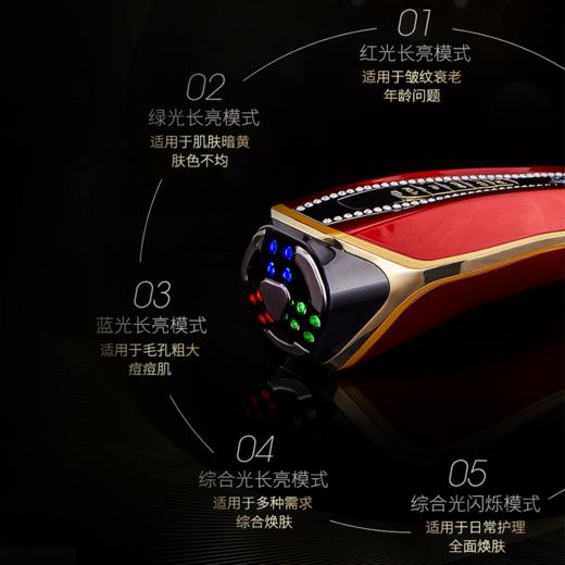 日本宙斯Dr.Arrivo TheZeus第五代镶钻无精华款 美容仪 提拉紧致彩光射频光子嫩肤 [福利品] 商品图1