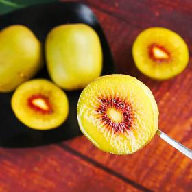 【顺丰发货】四川红心猕猴桃当季现摘现发清甜多汁果肉细嫩满满维C