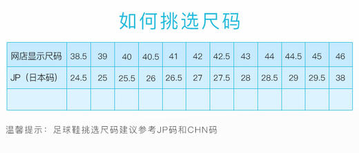 Mizuno/美津浓 MORELIA NEO III β JAPAN (MIJ)日产足球鞋P1GA219023 商品图5