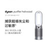 1F  dyson戴森凉暖净化扇 HP07 商品缩略图0