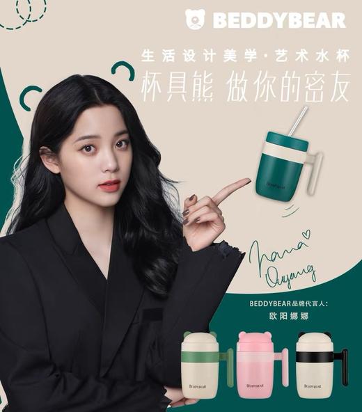 【品牌直发】【杯具熊元气熊办公杯系列】两用带吸管 316不锈钢家居咖啡水杯320m l 商品图0