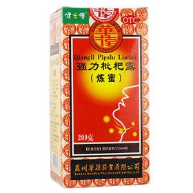 健之佳,强力枇杷露(炼蜜)【200g】苏州华葆