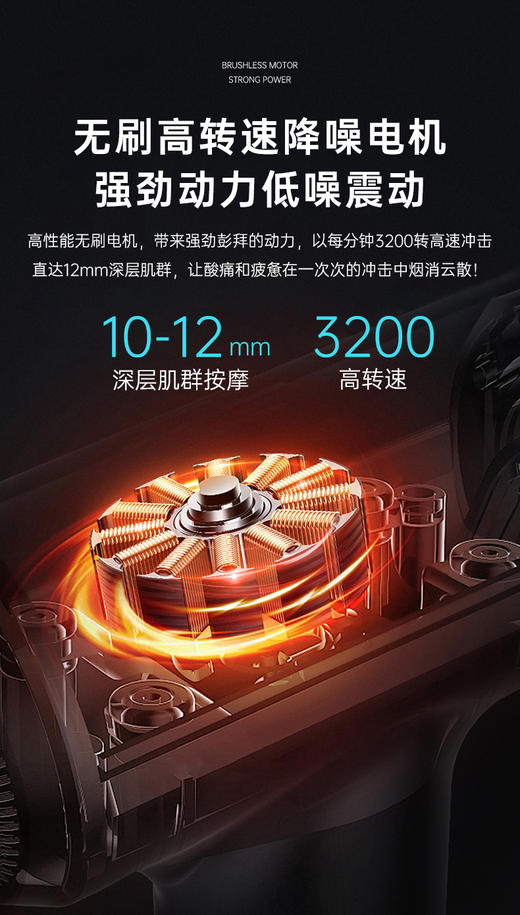 台湾  欧芝 筋膜枪 商品图11