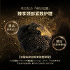 【买一送一 送同款正装】梵西黑松露多肽美颈膜贴颈部护理淡化颈纹霜提拉紧致脖子男女正品 商品缩略图2