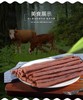 疯狂小狗 手撕牛肉条170g 高肉含量磨牙健齿 商品缩略图1