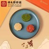 祥禾饽饽铺万事胜意 中秋糕点月饼礼盒 传统手工多口味点心礼品 商品缩略图3