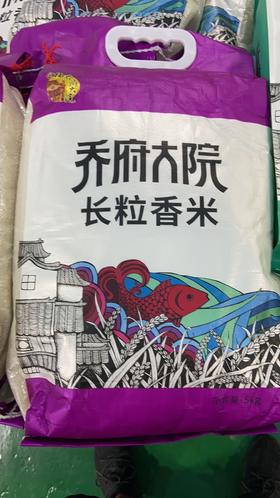 乔府大院大米 长粒香米 5kg