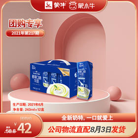 奶特香草口味牛奶利乐钻243ml×12盒