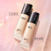 [粉底液]【3件5折丨专区购满3件即送卸妆水50ml】[小滋特惠]ZEESEA滋色丝柔持妆粉底液（拍下3件立减） 商品缩略图0