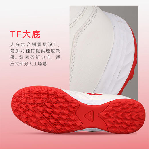 JOMA /荷马 TF碎钉成人款比赛训练足球鞋【白红色】3116XP5001A25 商品图3