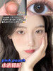 pinkpeach·年抛 少女感满分 小米辣椒/枫糖桂花 染色直径12.8mm 素颜感的终极奥秘 备注双眼度数 商品缩略图2