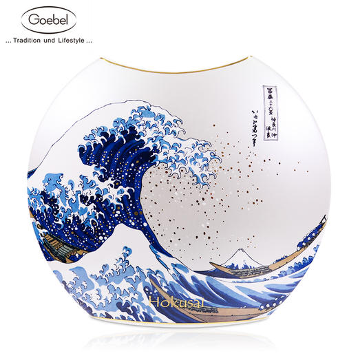 【6F】德国高宝Goebel进口陶瓷花瓶陶瓷礼品客厅玄关家居装饰品艺术礼品 商品图0