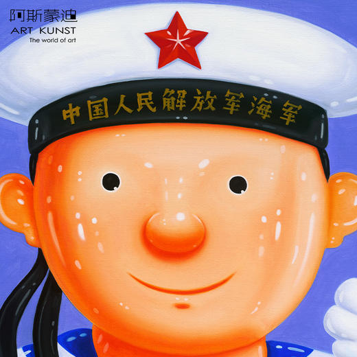 【6F】阿斯蒙迪沈敬东卡通儿童房装饰画简约客厅玄关餐厅挂画限量版画 商品图0