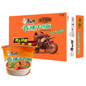 康师傅香辣牛肉面108克*12桶