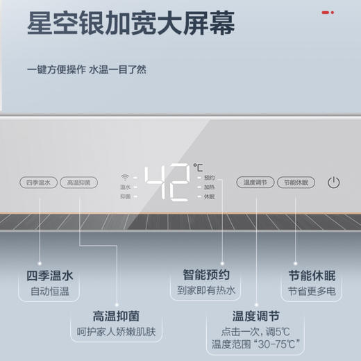 统帅（Leader）电热水器LEC6001-G3U1（海尔出品） 商品图2