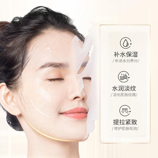 【119元任选4件】梵西六胜肽抗皱面膜金装版 10片/盒 商品图1