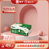 臻享浓牛奶全脂调制乳利乐包250ml×16包 商品缩略图0