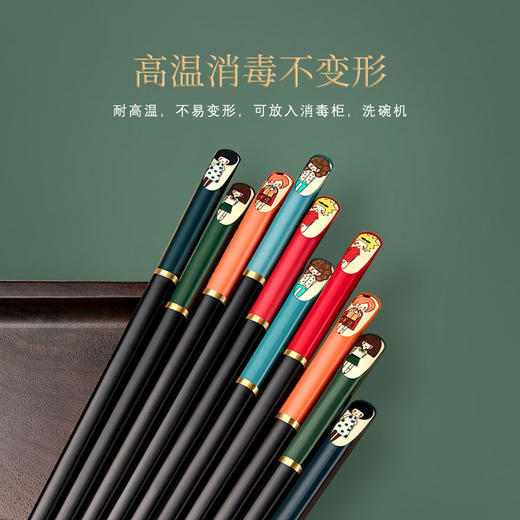 新款【Hakoya合金筷】家用高端防滑耐高温  日式10双装合金筷 商品图3