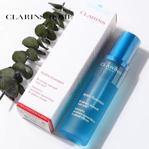 娇韵诗不死鸟保湿精华50ml 商品图0