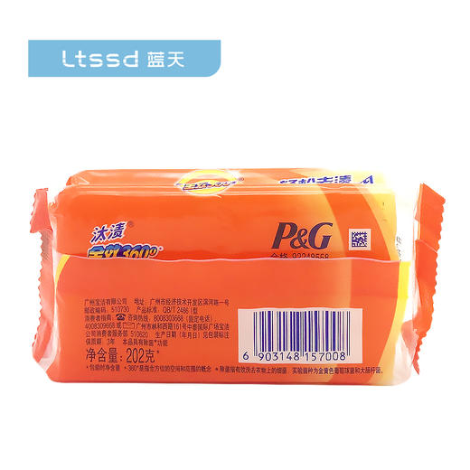 汰渍三重功效透明皂（20012311）【20012311】 商品图1