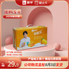 酸酸乳营养乳味饮品芒果利乐包250ml×24包 商品缩略图0