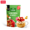 王饱饱草莓优脆乳烘焙麦片520g 商品缩略图0