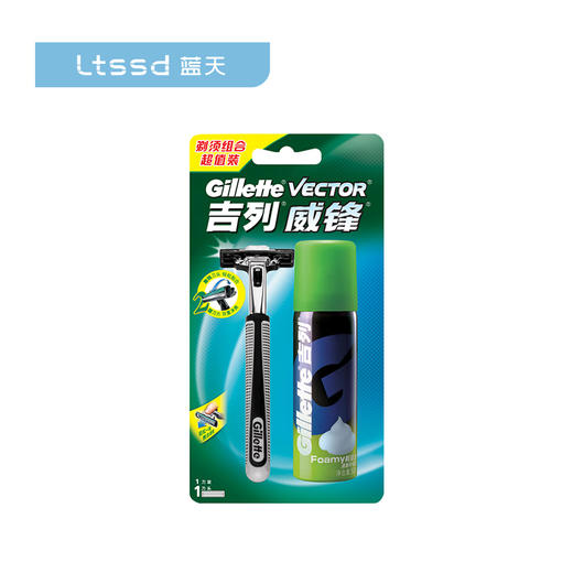 吉列威锋旋转双层刀架及剃须泡超值装（20012939）【20012939】 商品图0