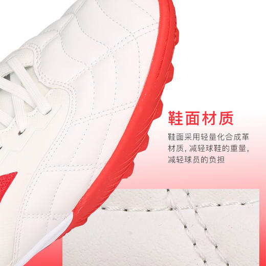 JOMA /荷马 TF碎钉成人款比赛训练足球鞋【白红色】3116XP5001A25 商品图2