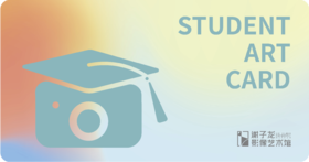 会员卡-学生1年卡