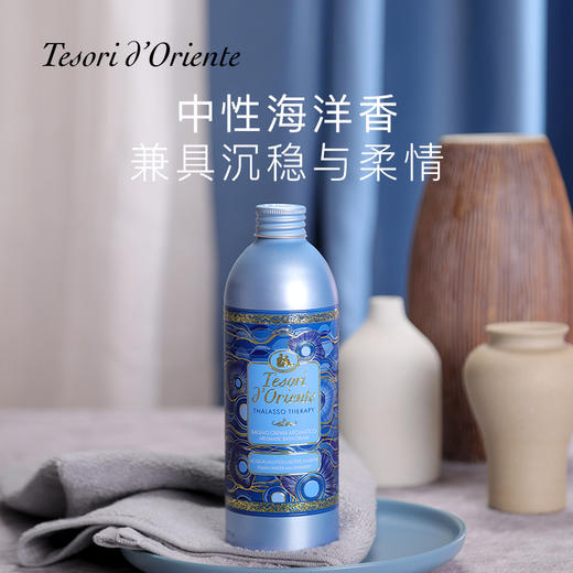 东方宝石海洋香清爽沐浴乳500ml 商品图2