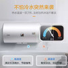 统帅（Leader）电热水器LEC6001-X3（海尔出品） 商品缩略图3