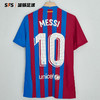SFS耐克Nike正品 21-22巴萨主场球衣 球员版短袖足球服CV7847-428 商品缩略图1