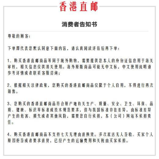 【香港直邮】澳洲Life space新生儿益生菌1-6个月 调理肠胃 60g/瓶 商品图1