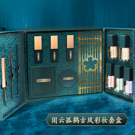 【七夕礼物 十三件套】国风闲云孤鹤彩妆套装雕花口红礼盒化妆品套盒 商品图1