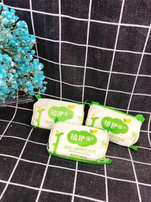婴儿洗衣皂10块（拼团） 商品图3