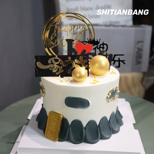 一家之主（需提前5小时预定） 商品图0