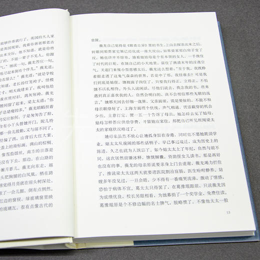 张爱玲作品集（5卷） 商品图8