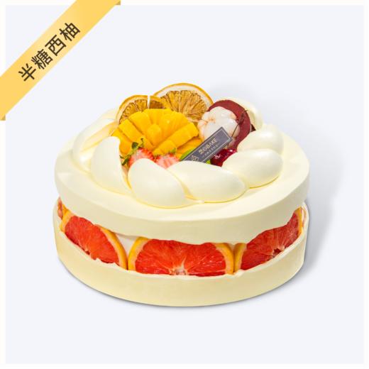 【半糖西柚】-断层水果西柚，水果蛋糕，西柚会有点微苦哦~ 商品图0