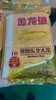 寒地东北大米 商品缩略图0
