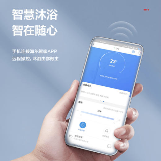 统帅（Leader）电热水器LEC6001-G3U1（海尔出品） 商品图4