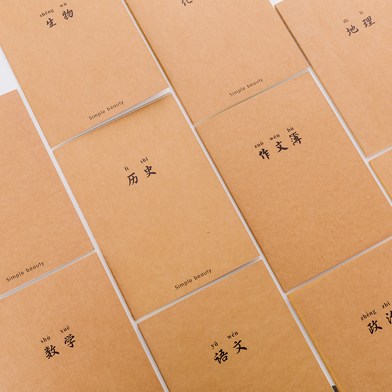 【一套10门学科】B5牛卡封面科目本语文数学英语学生课堂练习作业本软抄本笔记本子