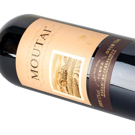 茅台干红葡萄酒750ml 单瓶 商品图3