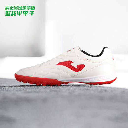 JOMA /荷马 TF碎钉成人款比赛训练足球鞋【白红色】3116XP5001A25 商品图0