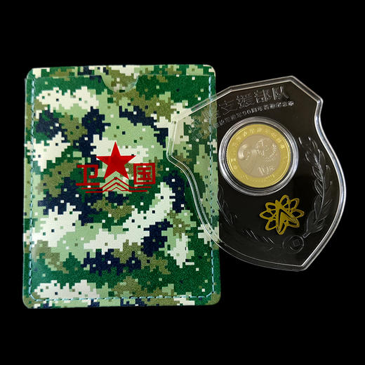建军纪念币炫透卡！首套异形卡！ 商品图3
