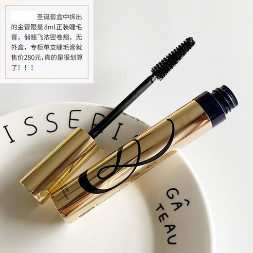 雅诗兰黛睫毛膏简装8ml 商品图1