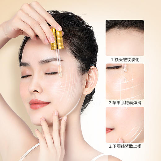 【119元任选4件】梵西金装版六胜肽青春定格液 30ml/瓶 商品图3