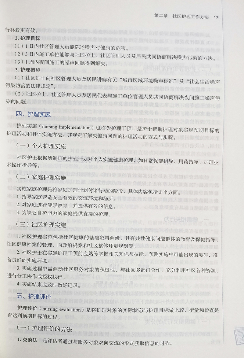 a6.jpg