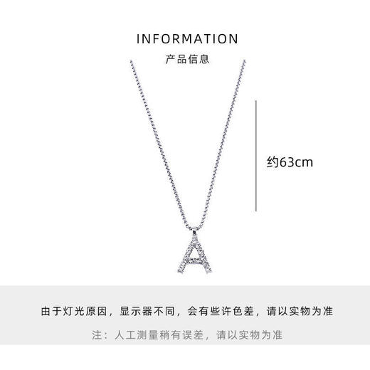 【72小时发货-9.9包邮】字母项链 26个kc英文项链 DIY吊坠镶钻锁骨链 商品图1