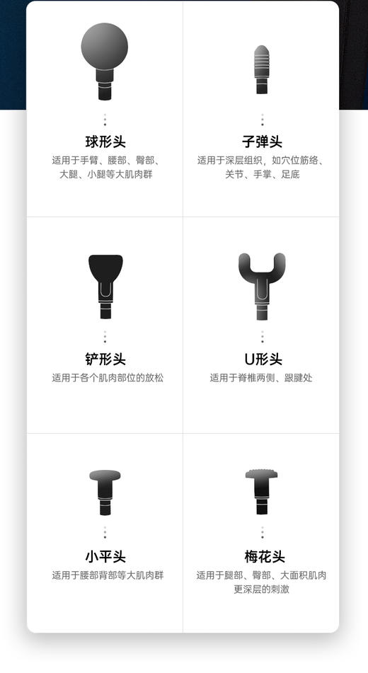 台湾  欧芝 筋膜枪 商品图13